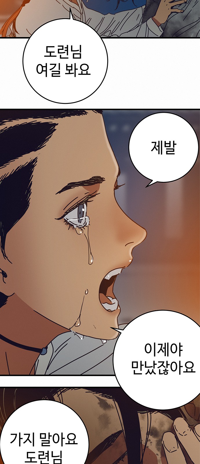 69 페이지