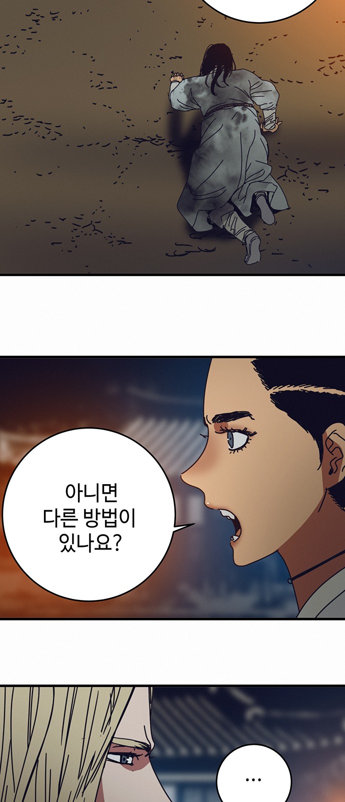 21 페이지