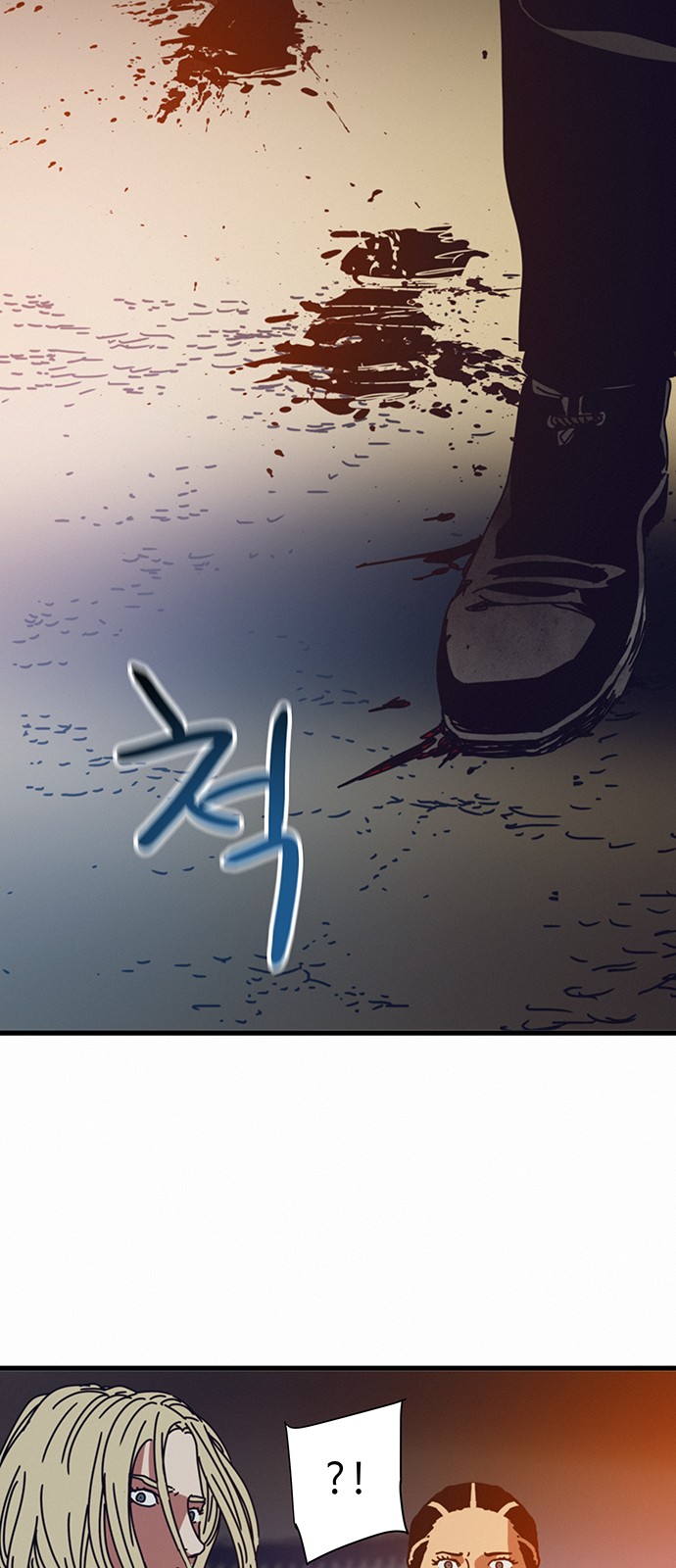 23 페이지