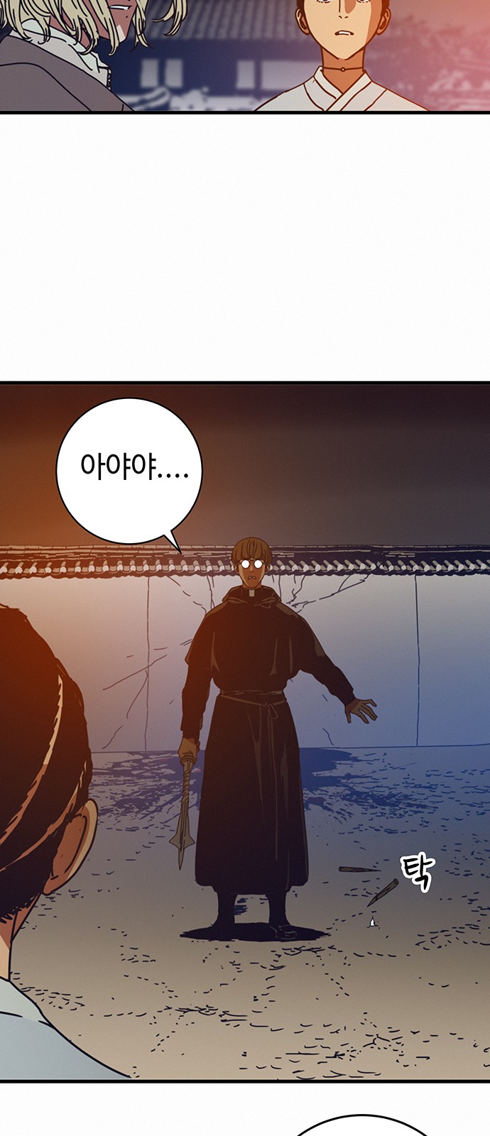 24 페이지