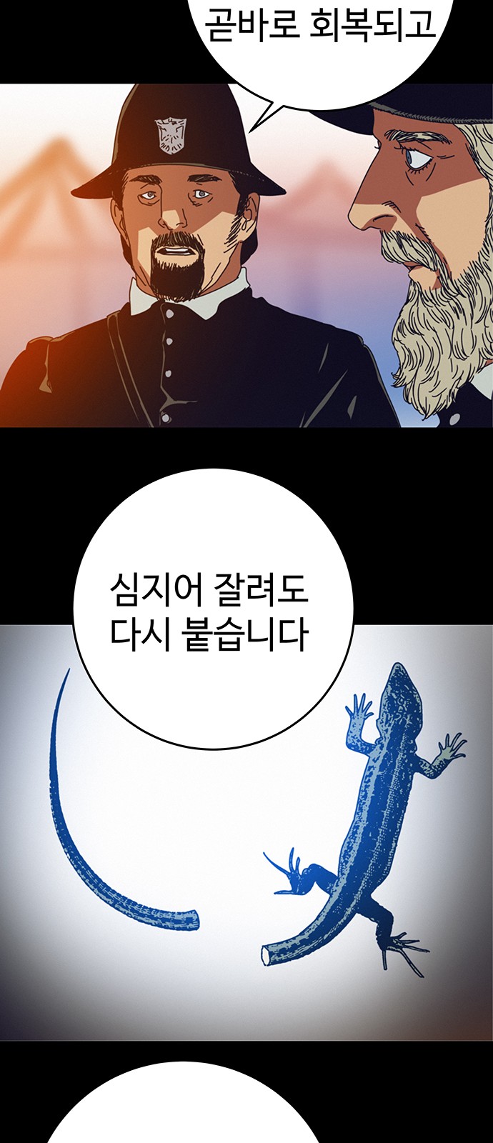 32 페이지