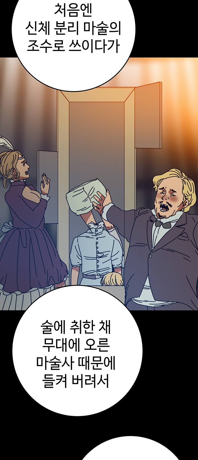 33 페이지