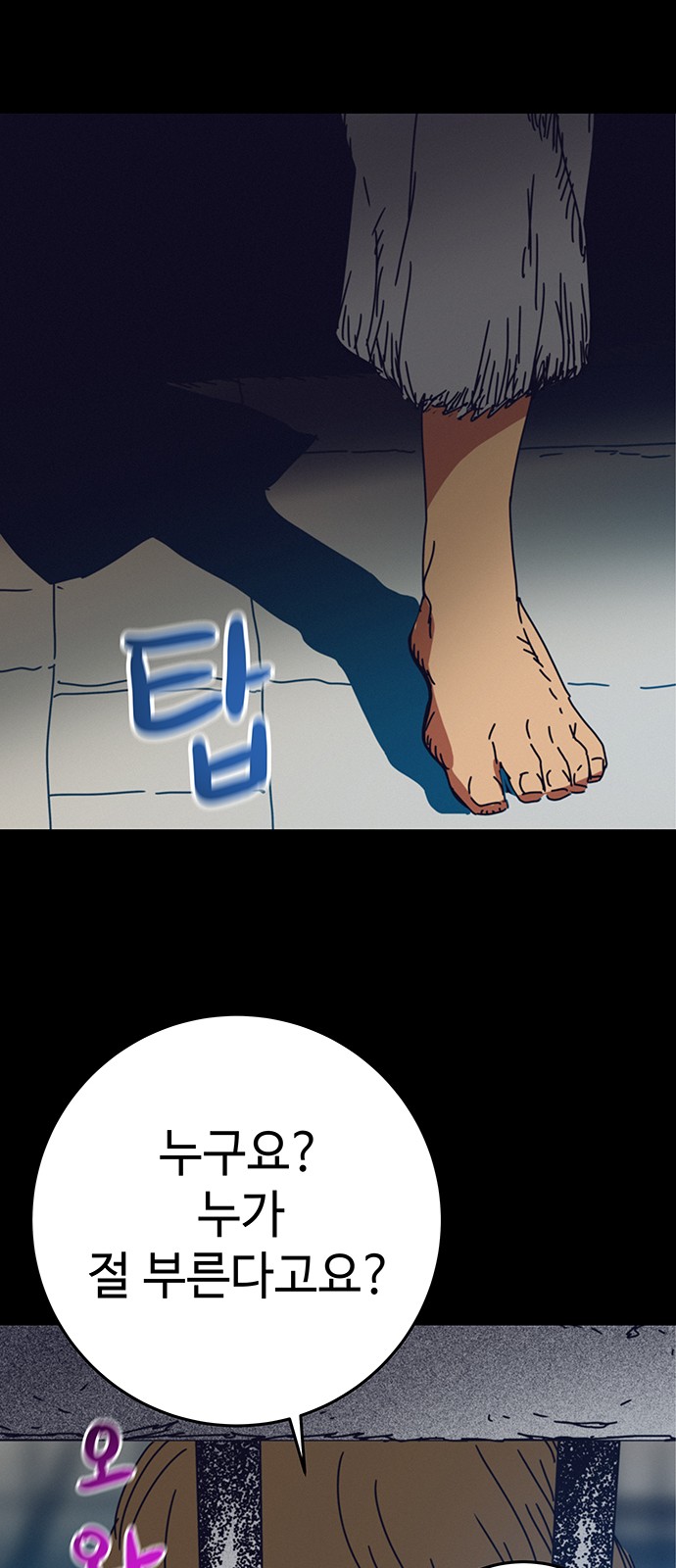 48 페이지