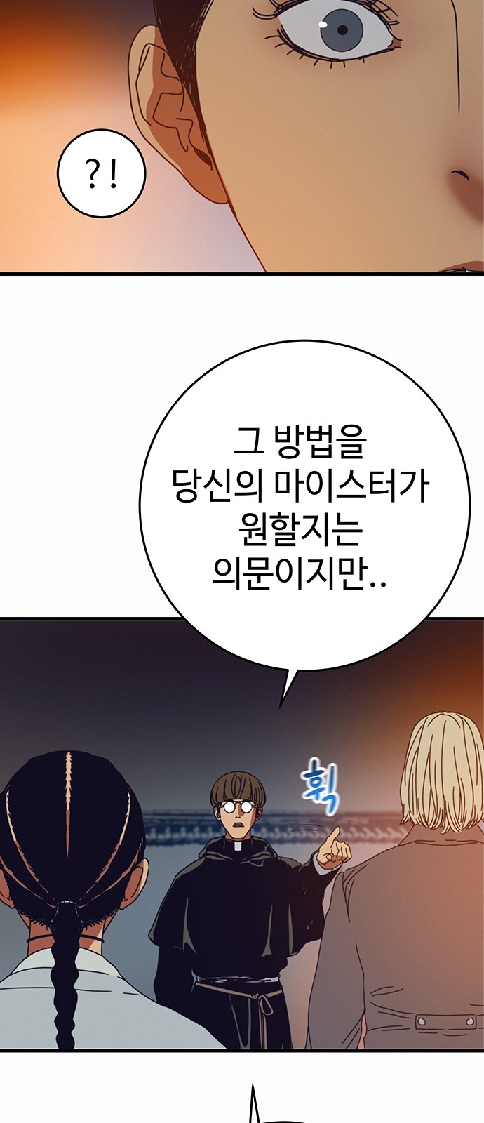 62 페이지