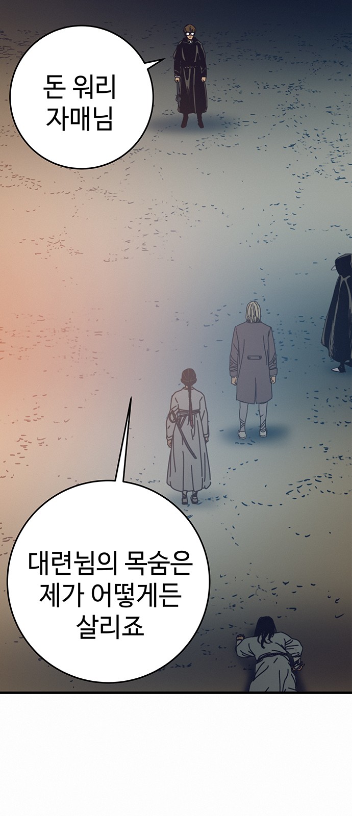 65 페이지
