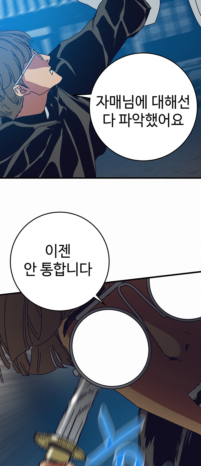 72 페이지