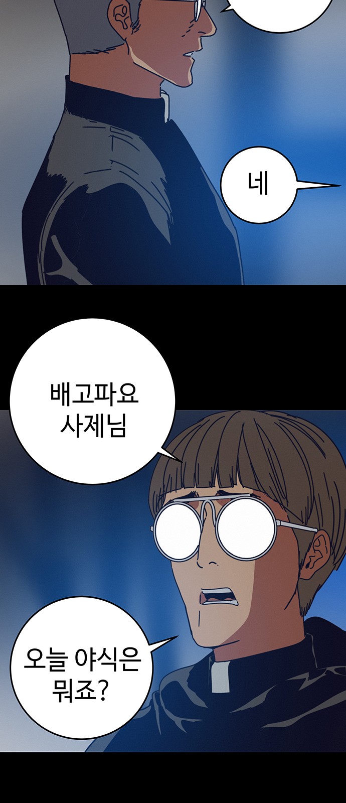 11 페이지