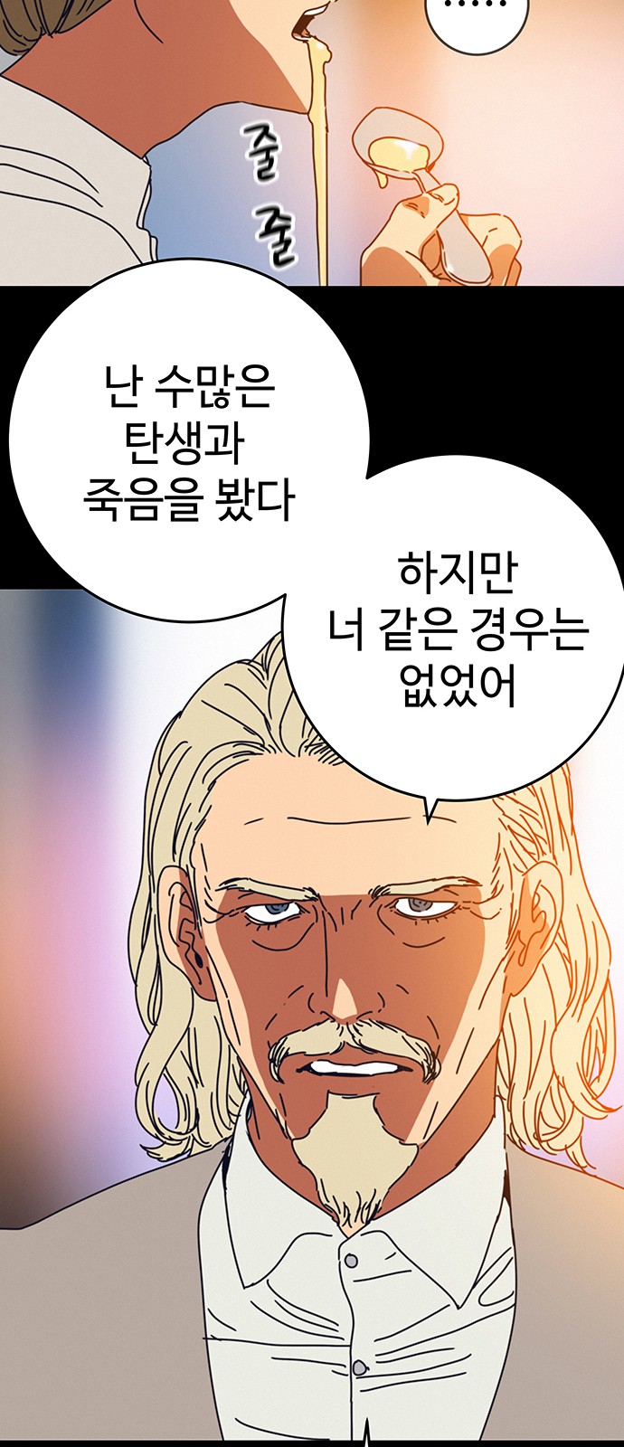 24 페이지