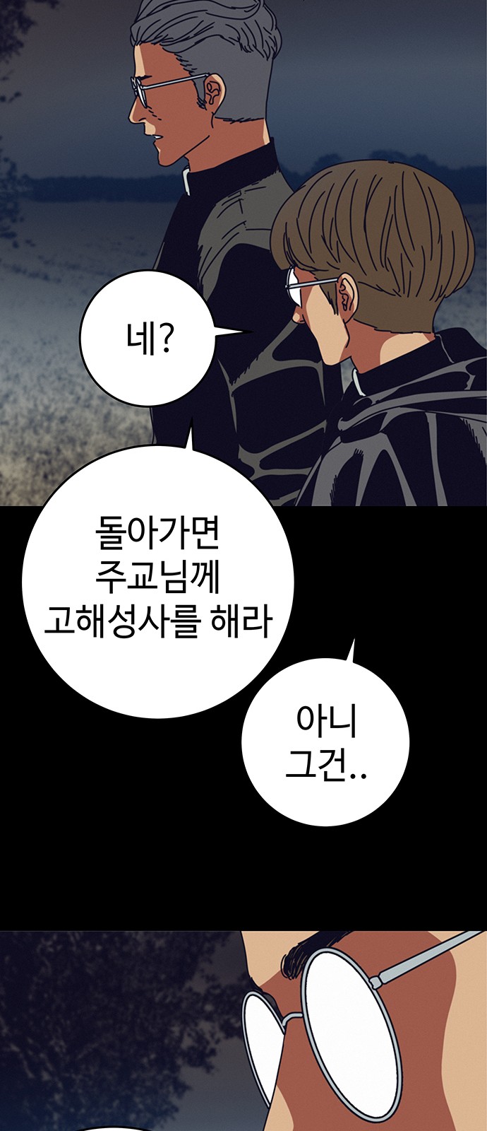 31 페이지