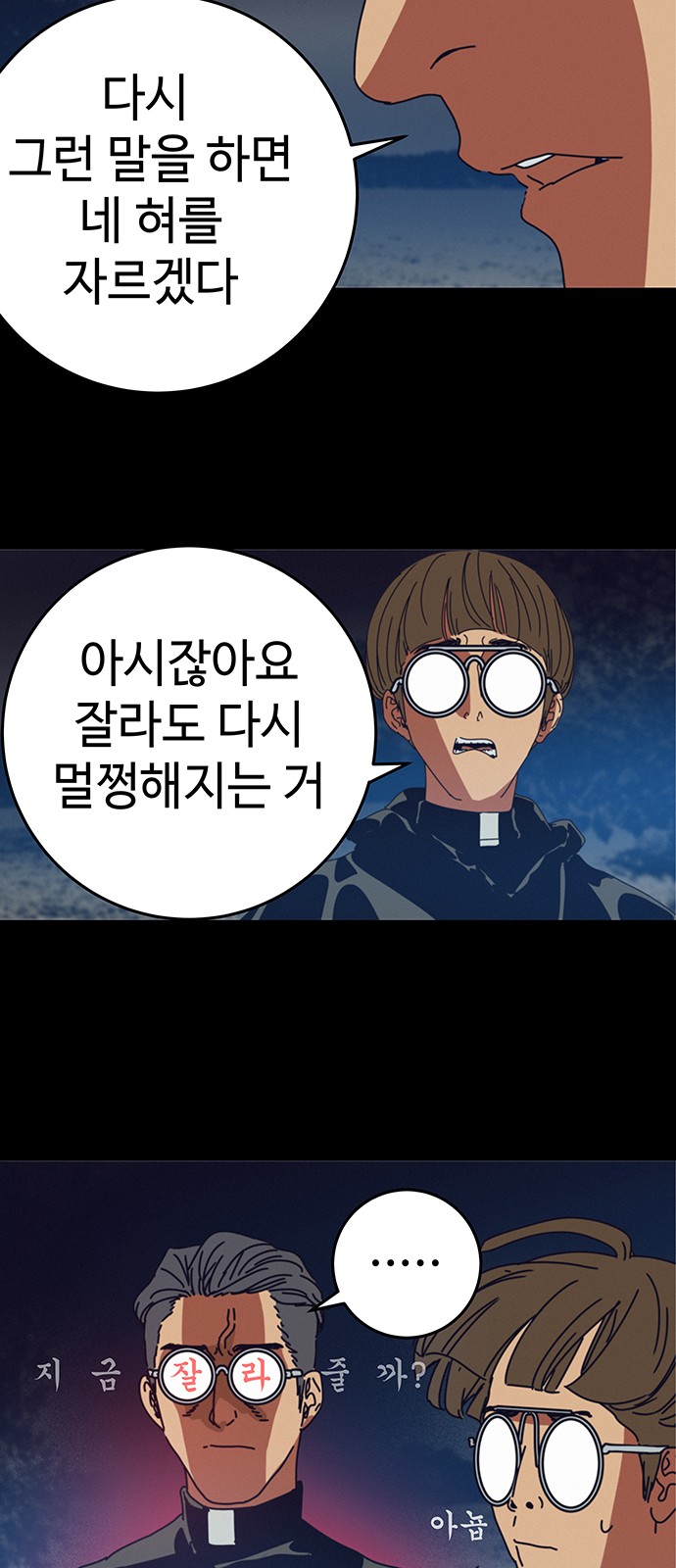 32 페이지