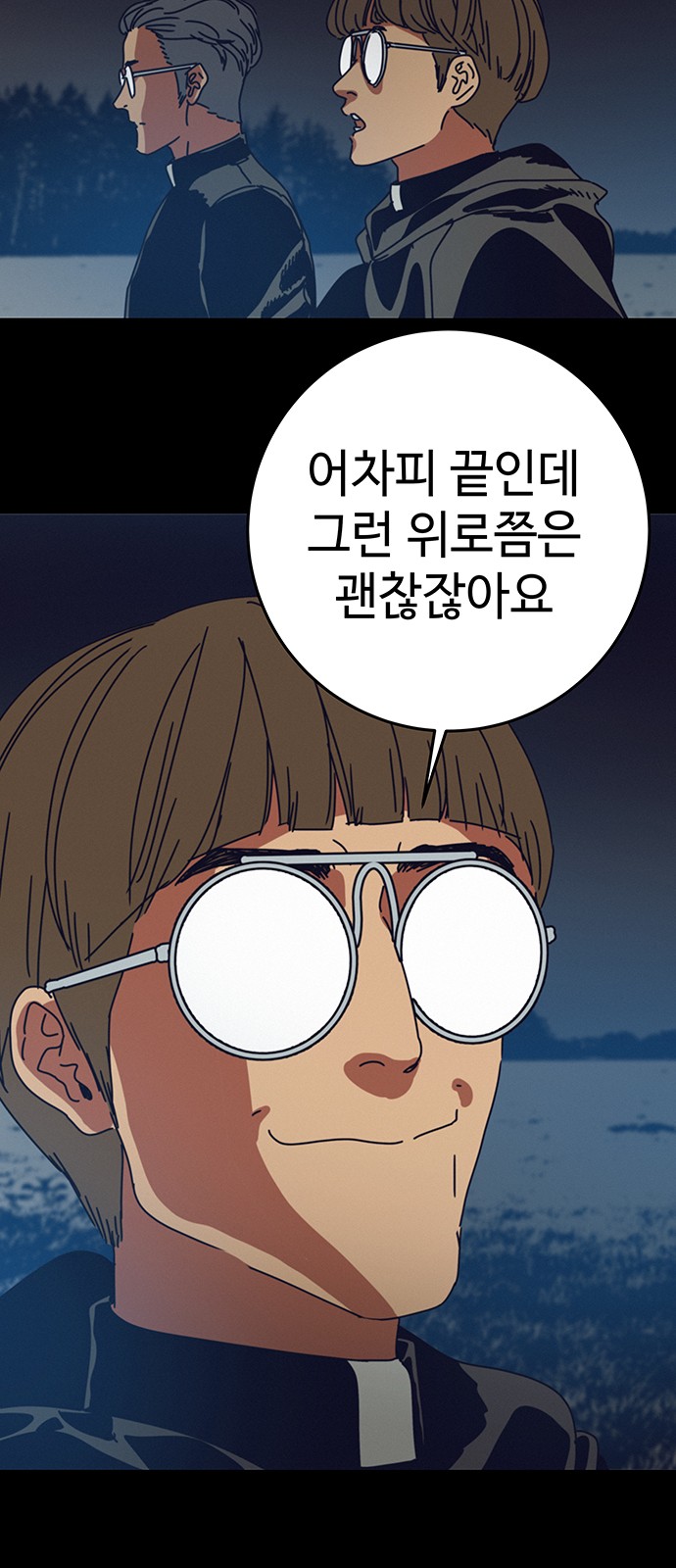 35 페이지