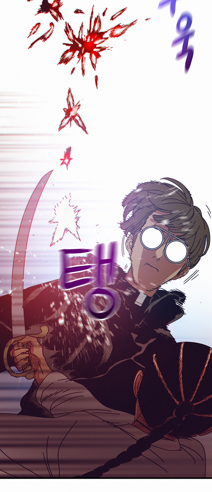 61 페이지