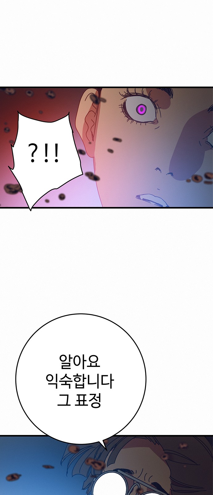 62 페이지