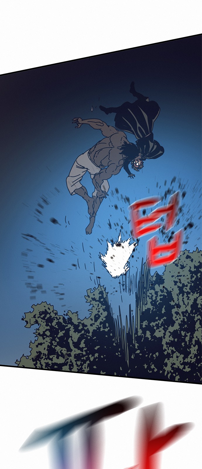 51 페이지