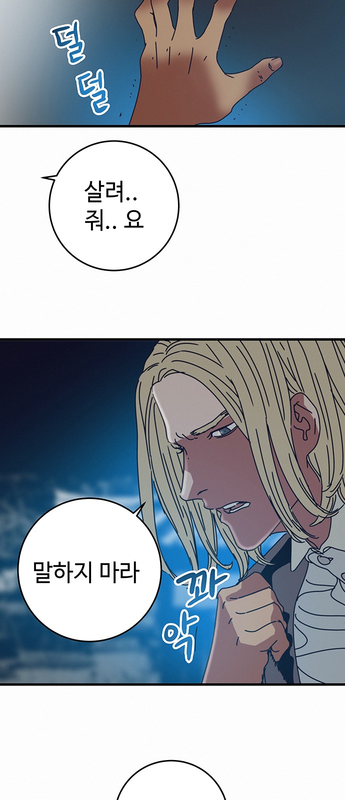 18 페이지
