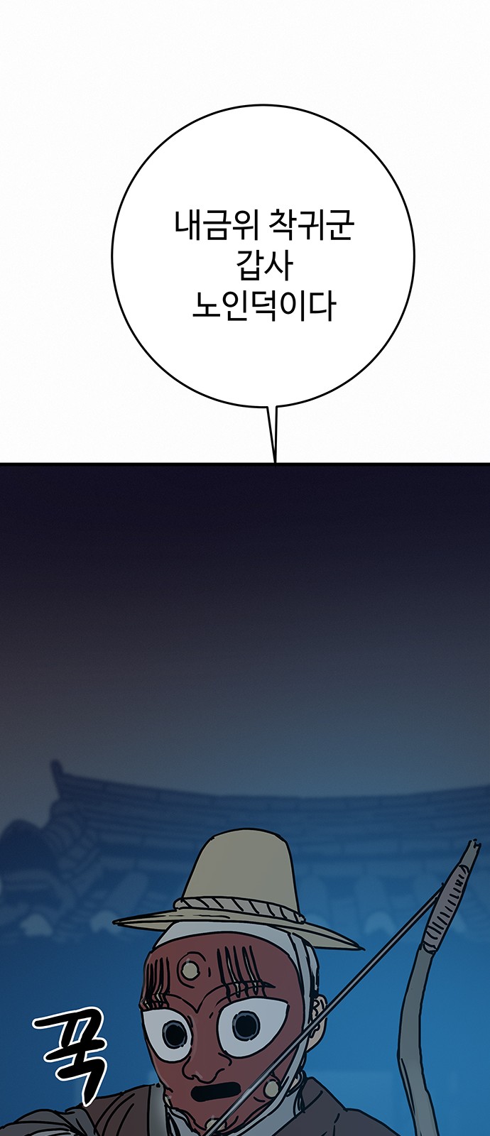 28 페이지