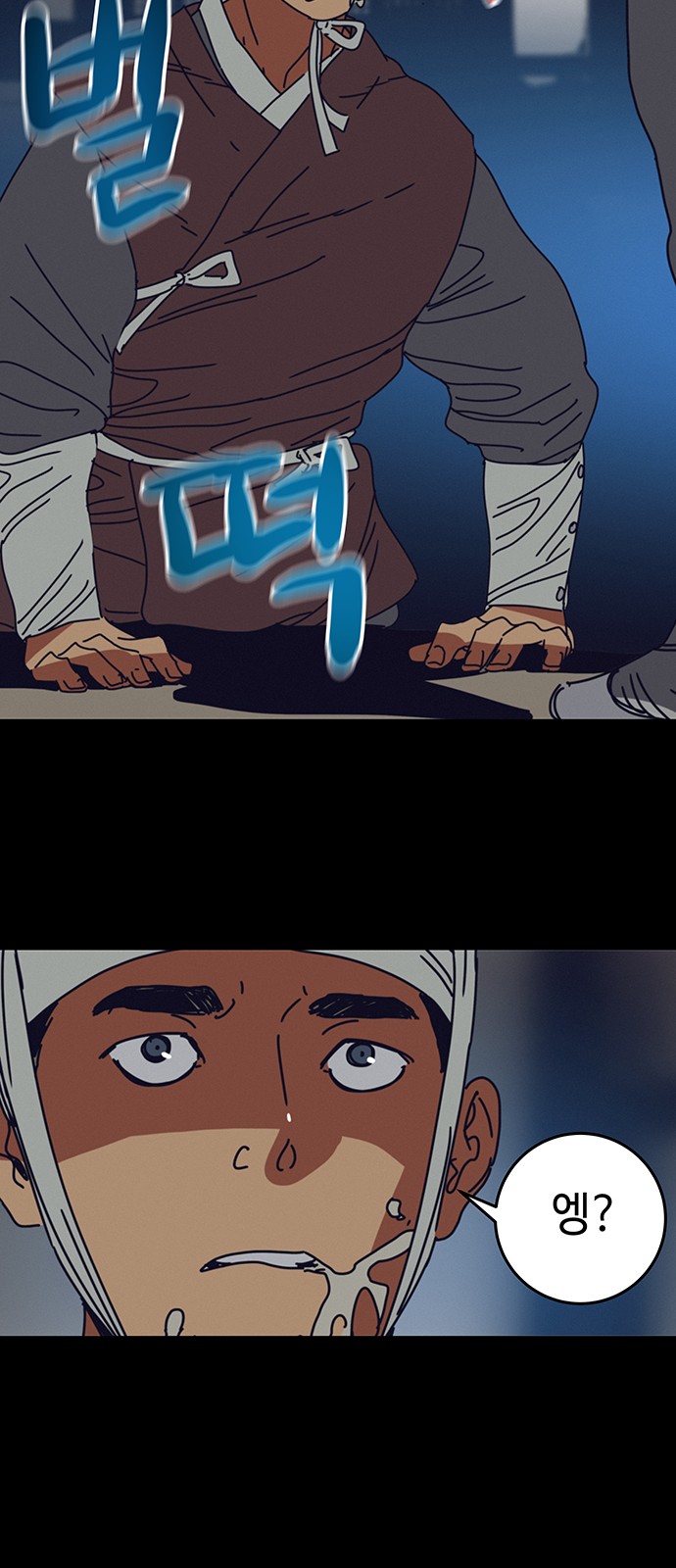 33 페이지