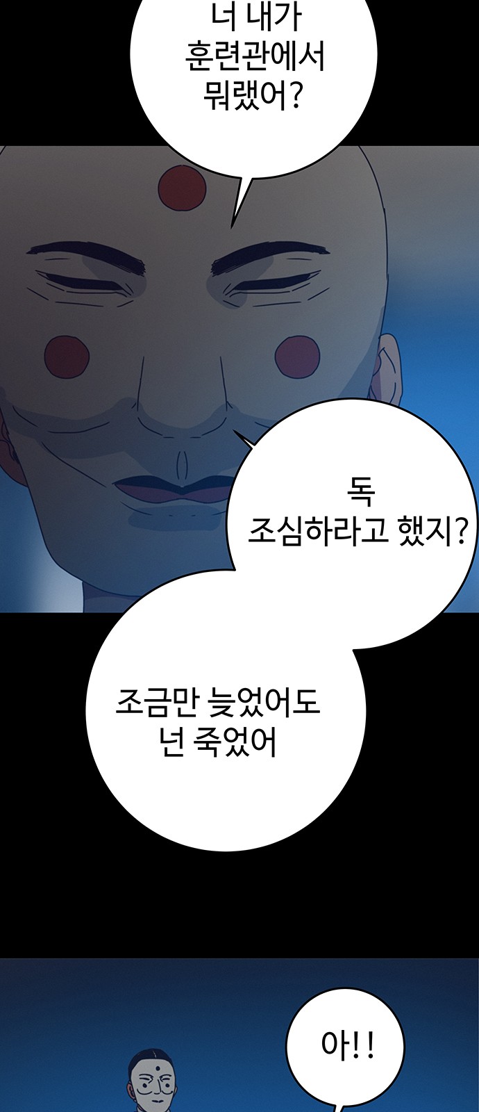 36 페이지