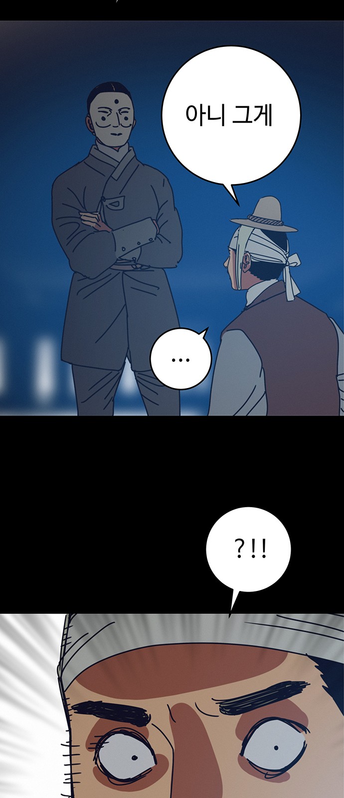 39 페이지