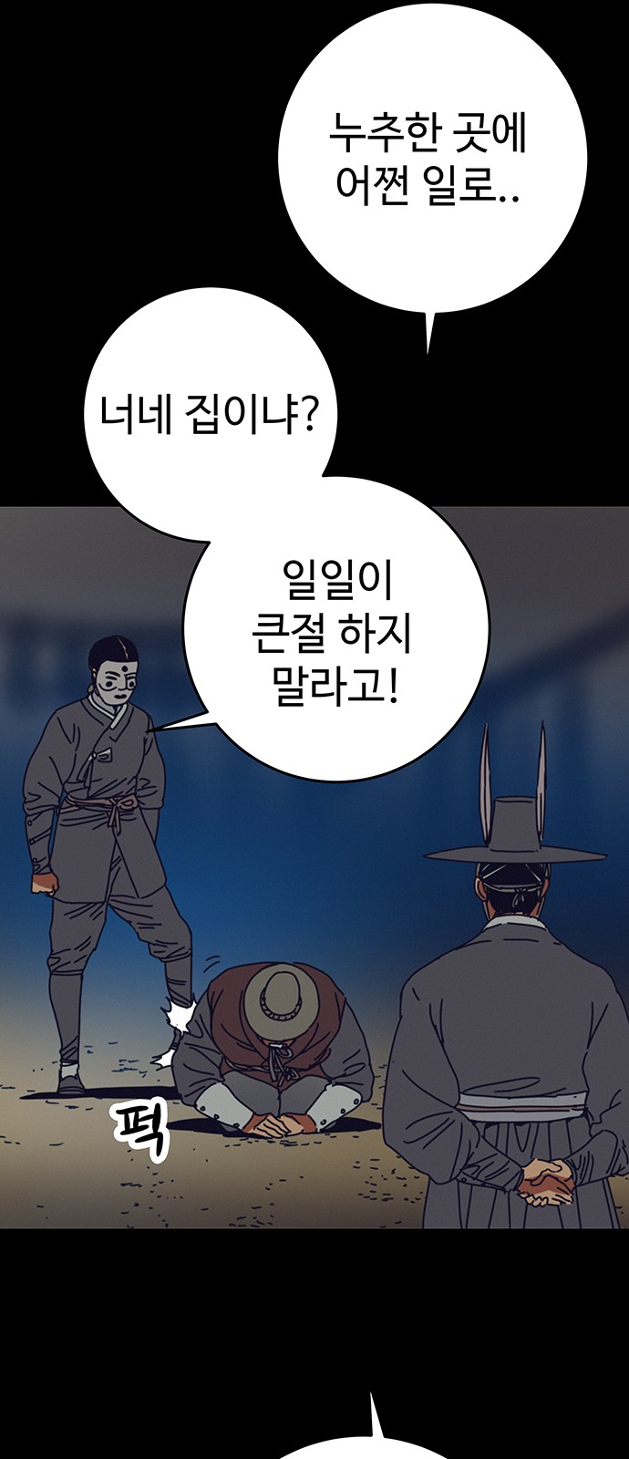 42 페이지