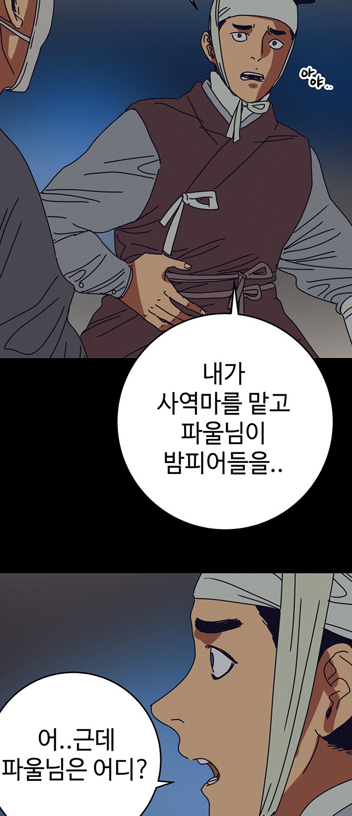 44 페이지