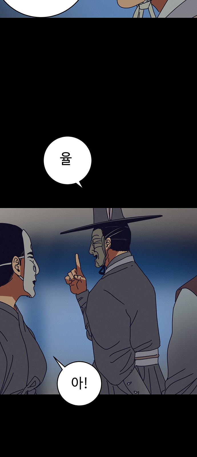 45 페이지