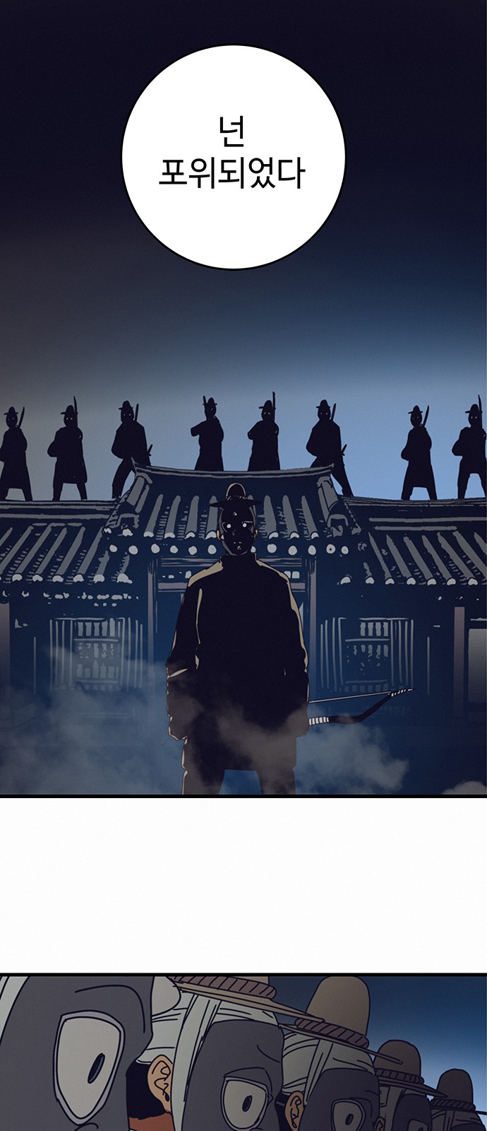 65 페이지