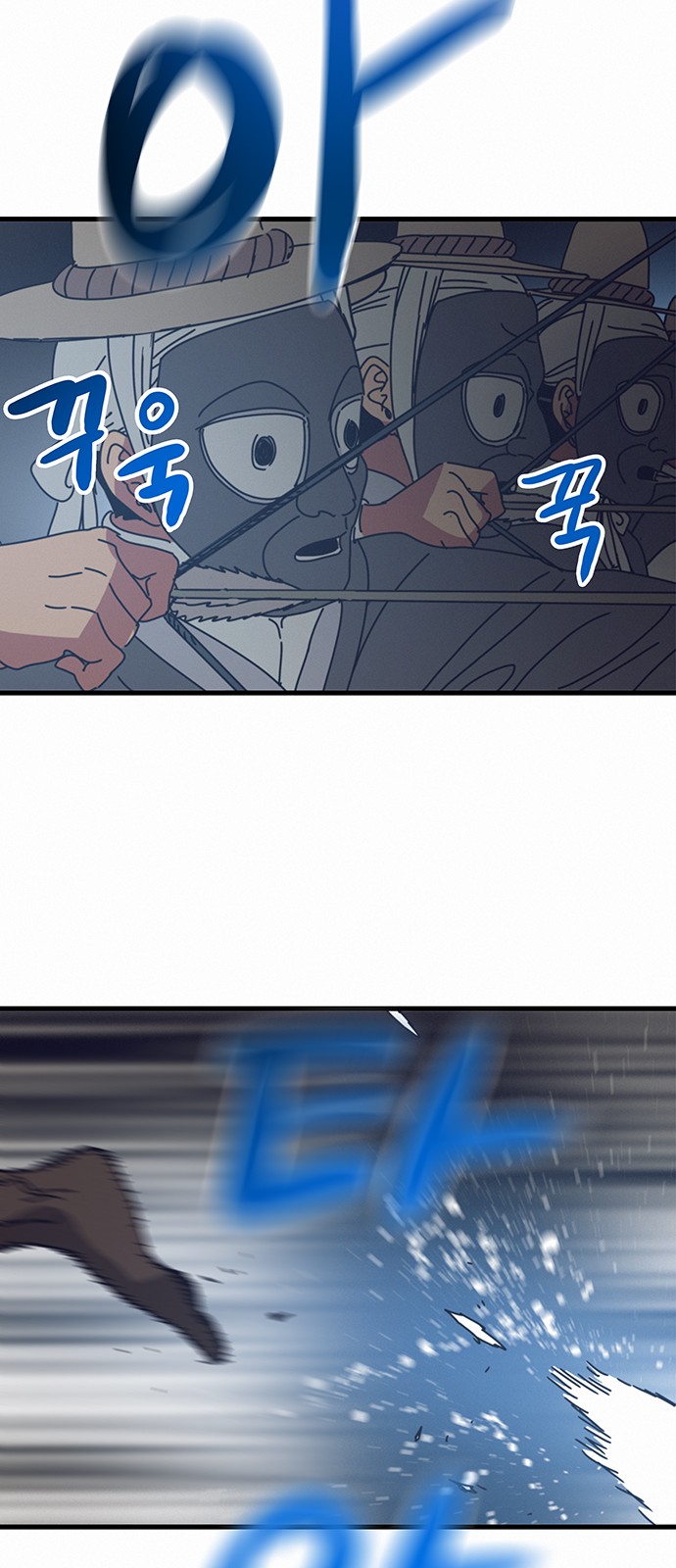 70 페이지