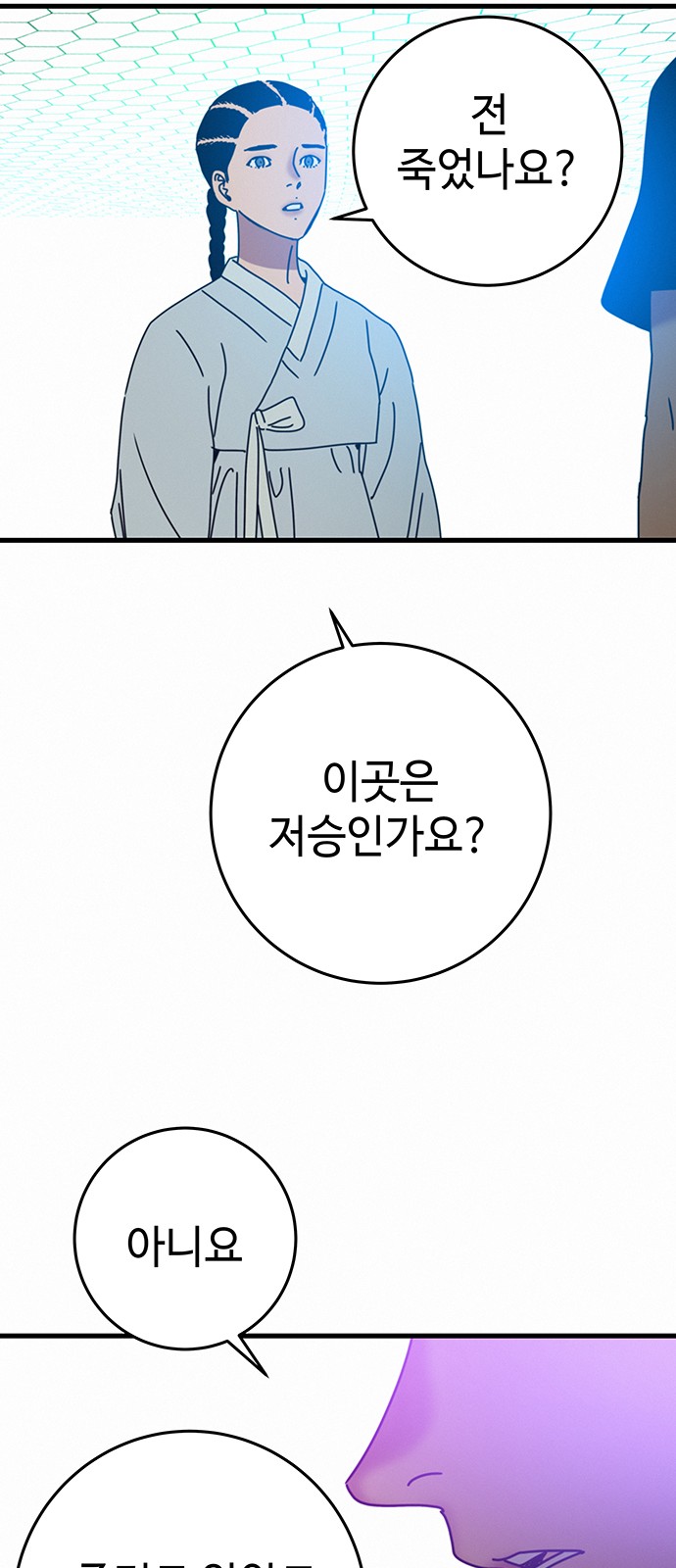 37 페이지