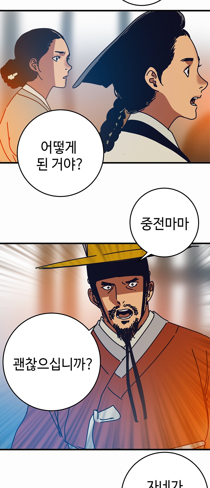 14 페이지