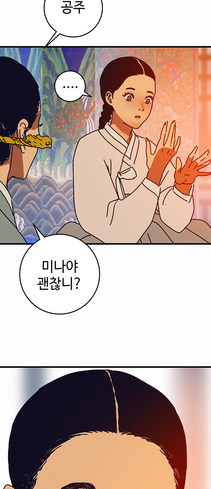 17 페이지