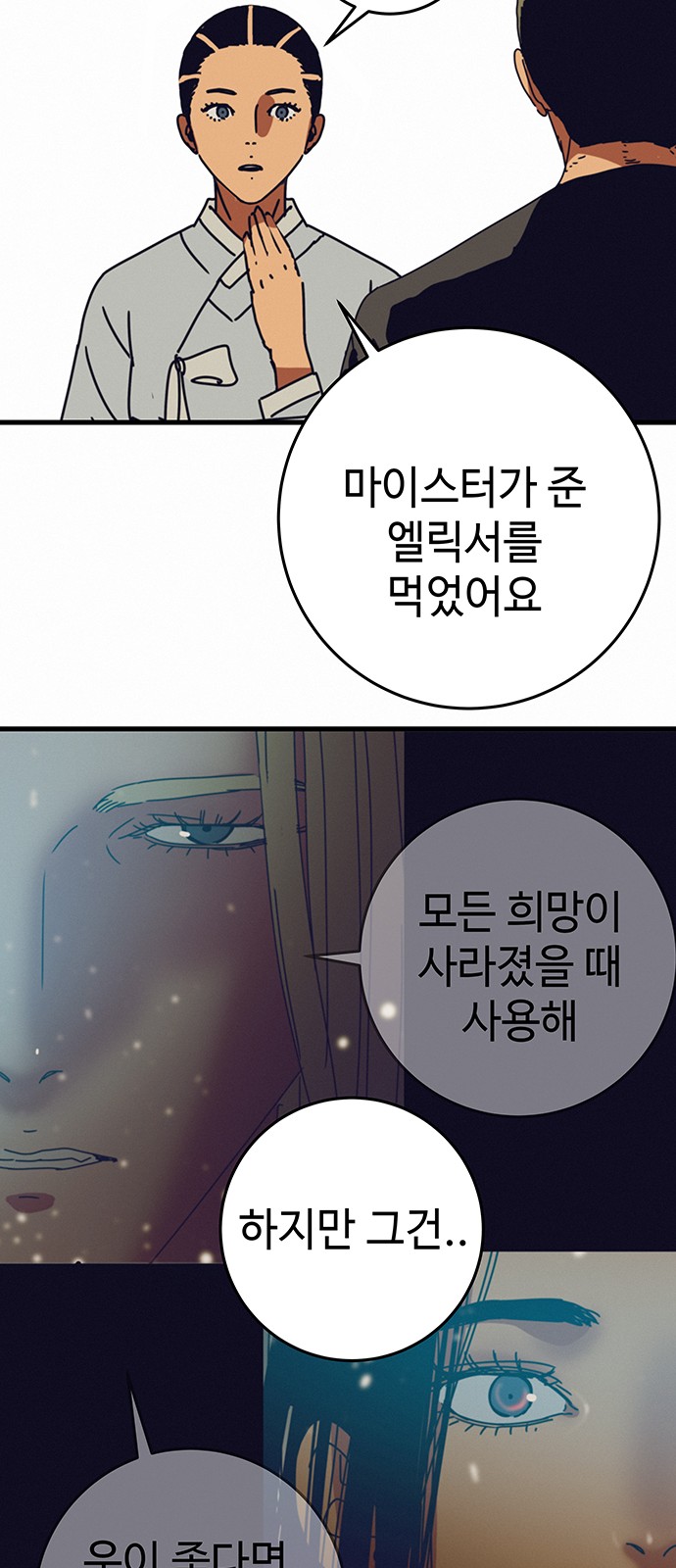 24 페이지