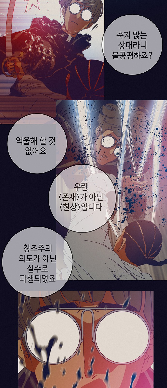 30 페이지