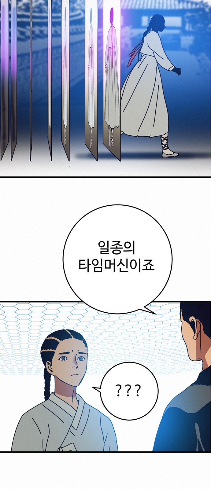 36 페이지