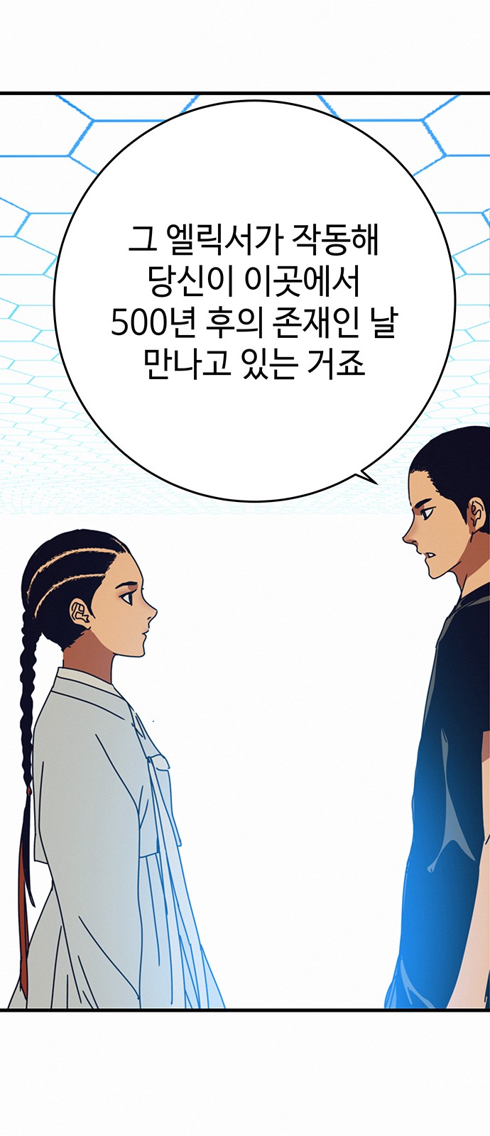 38 페이지