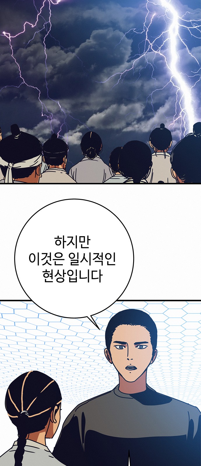 46 페이지