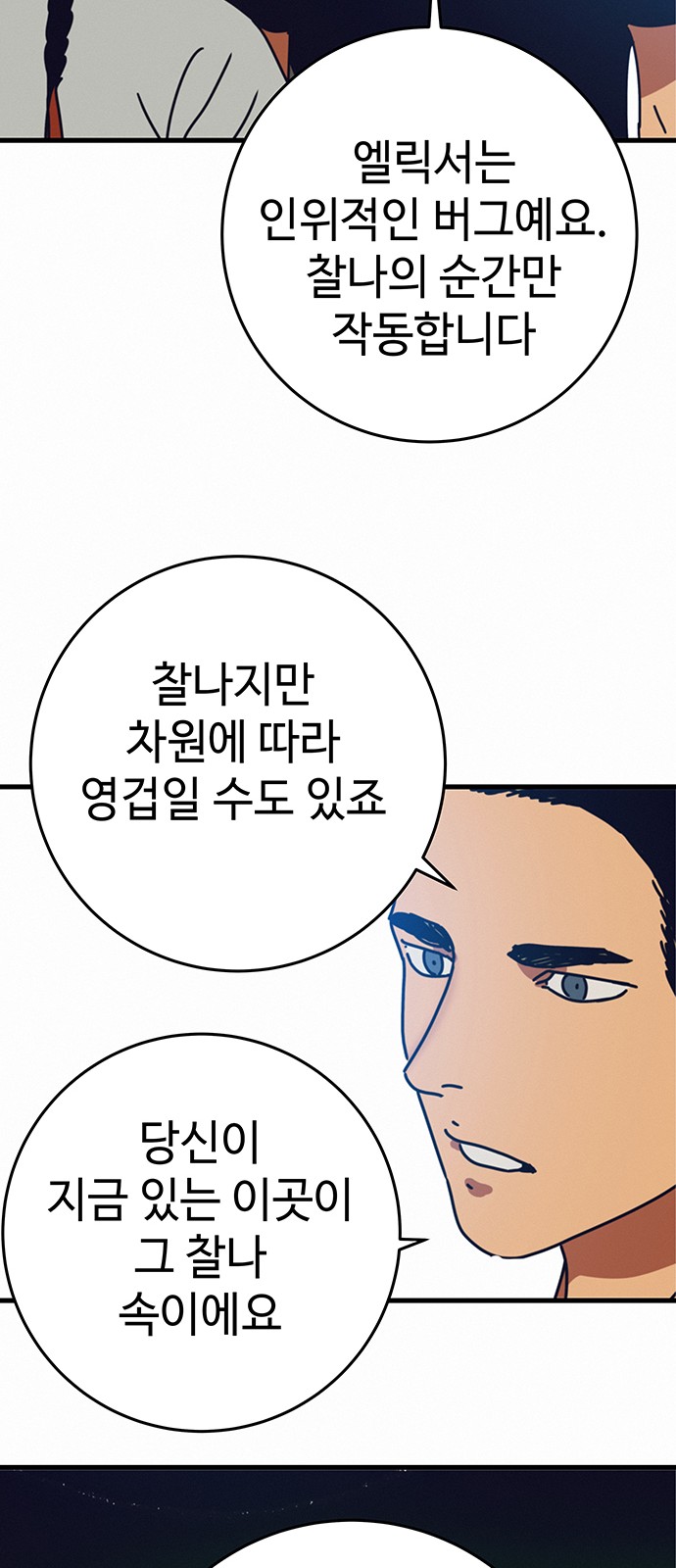 47 페이지