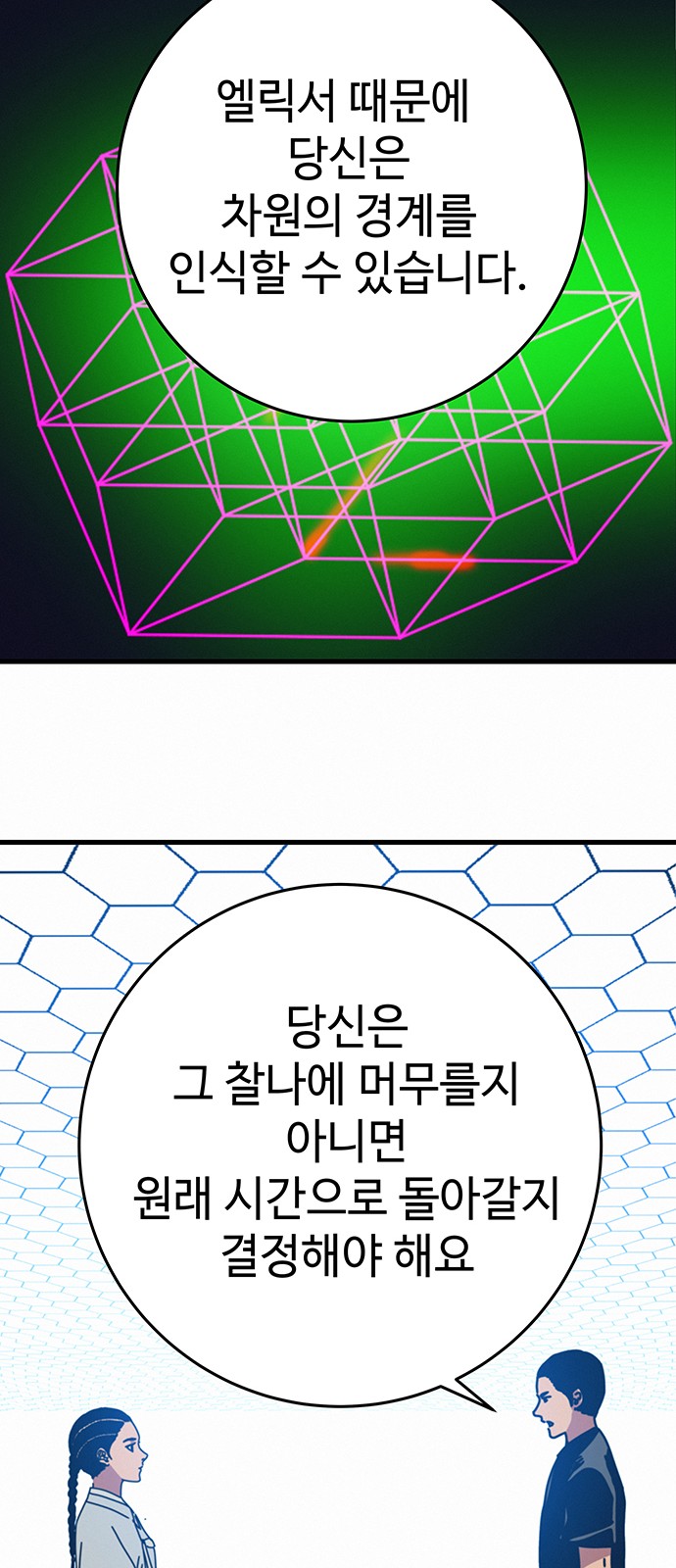 48 페이지