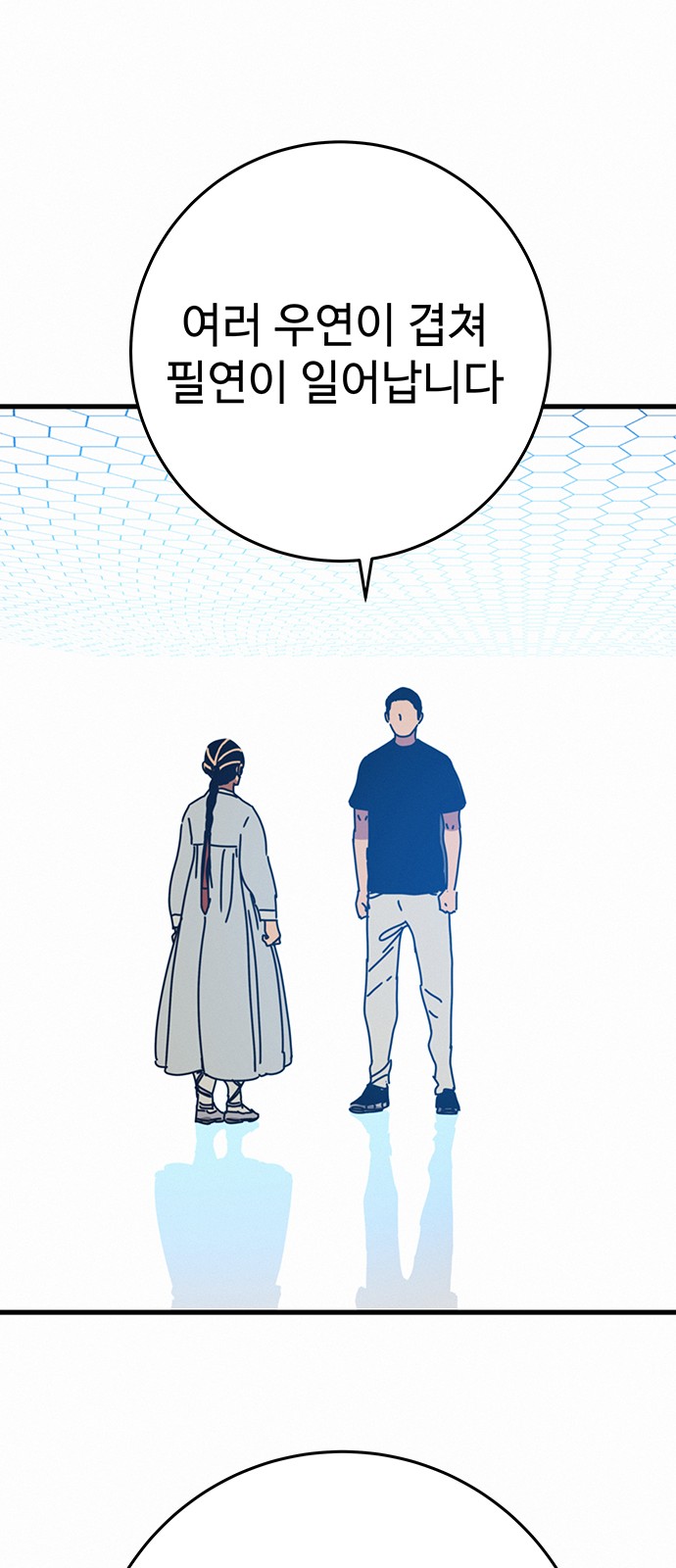 50 페이지