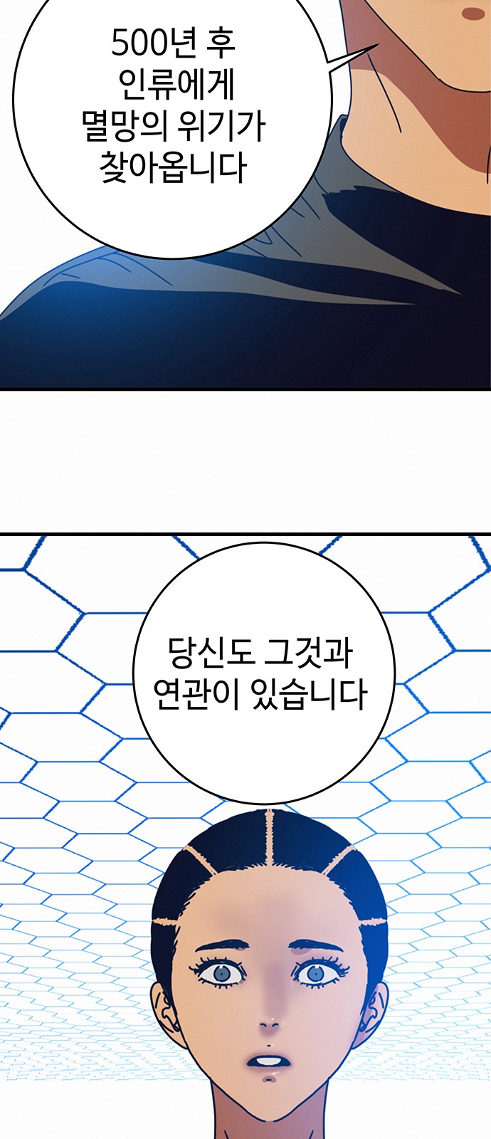 53 페이지
