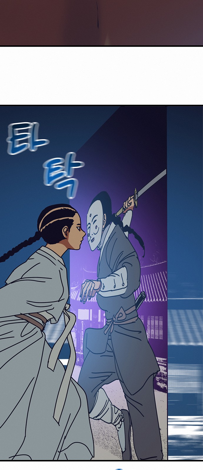 63 페이지