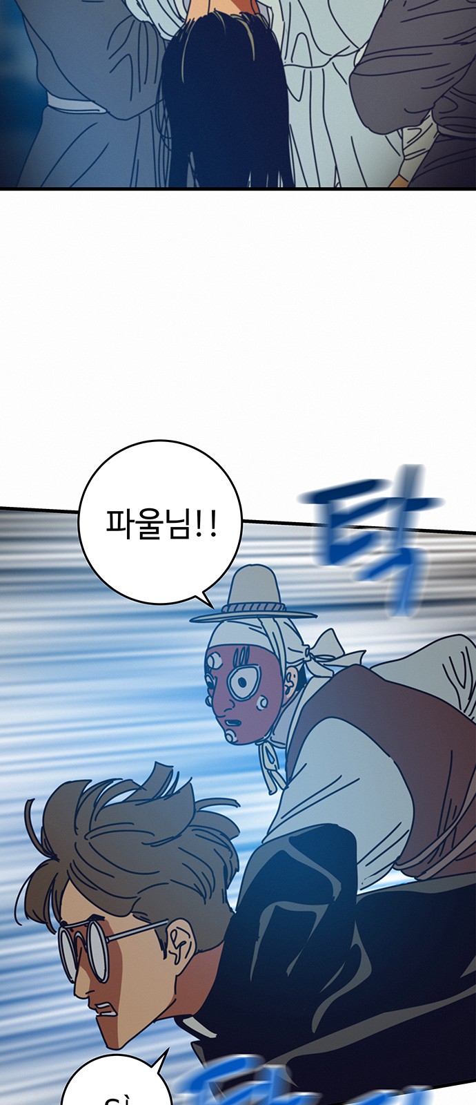 67 페이지