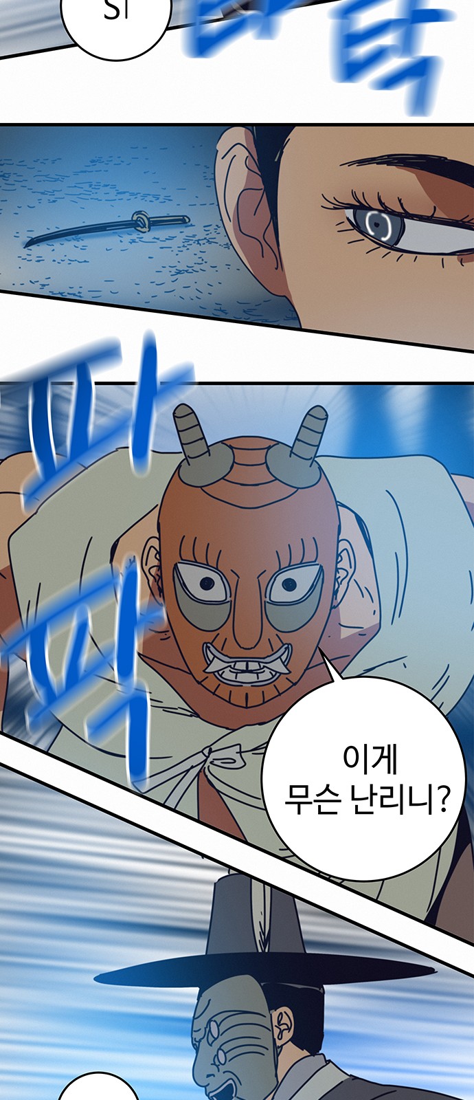 68 페이지