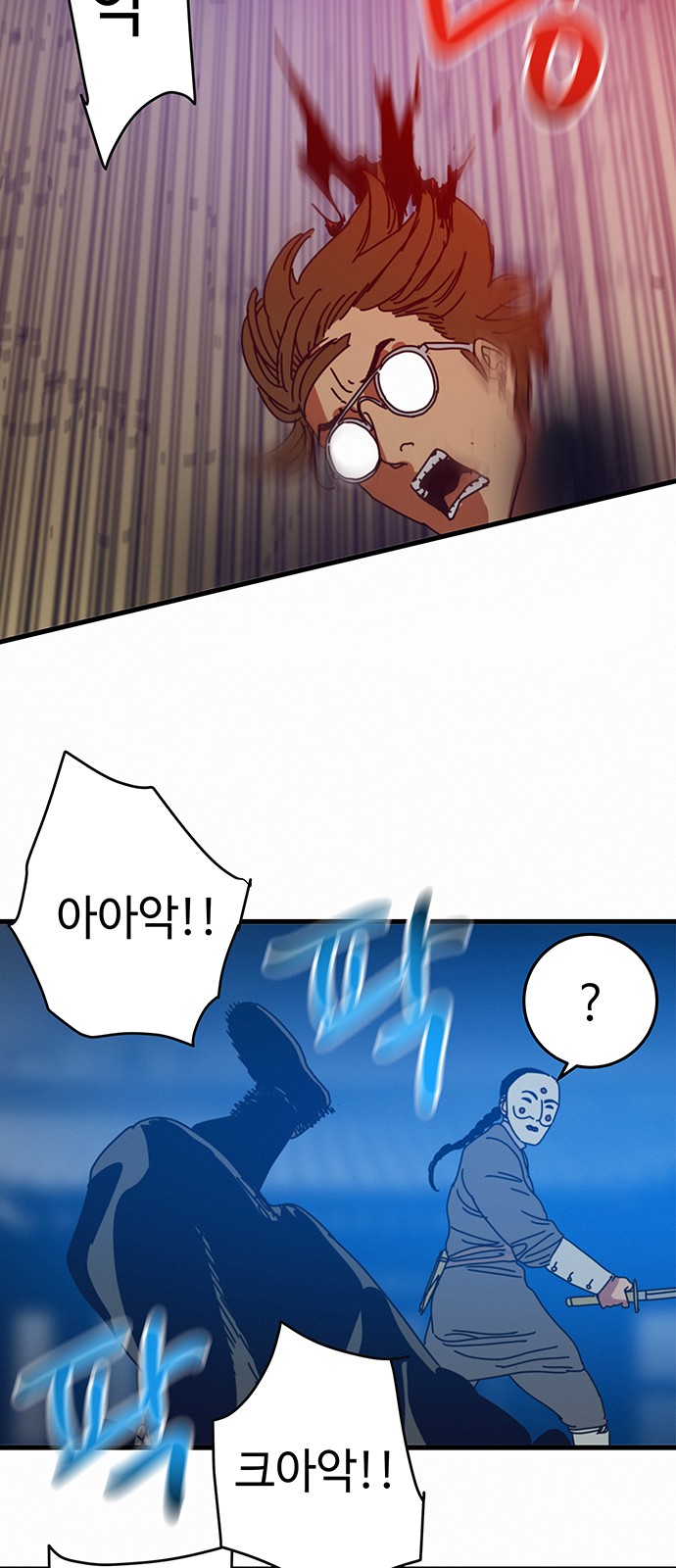 30 페이지