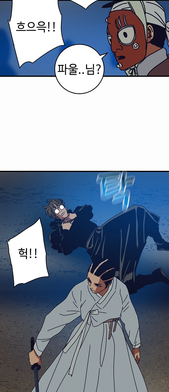 31 페이지