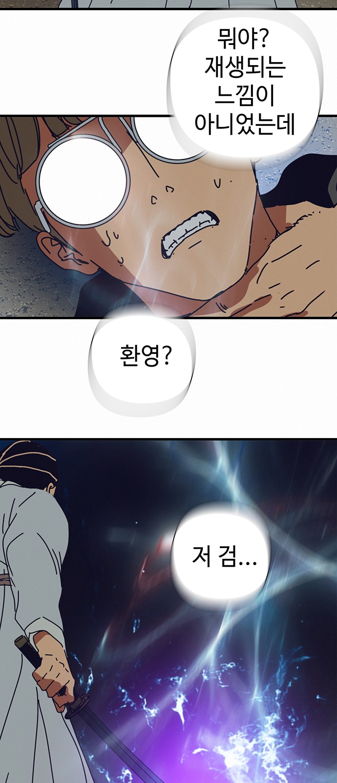 32 페이지