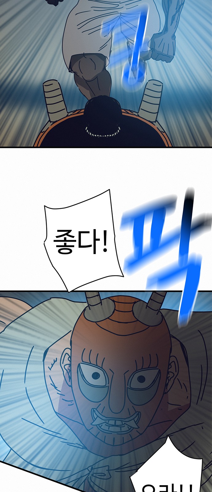 49 페이지