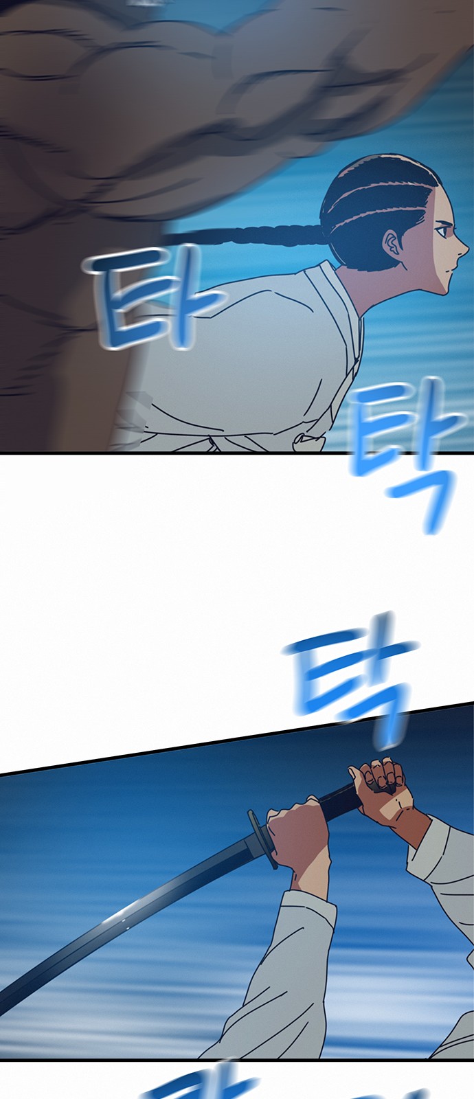 61 페이지