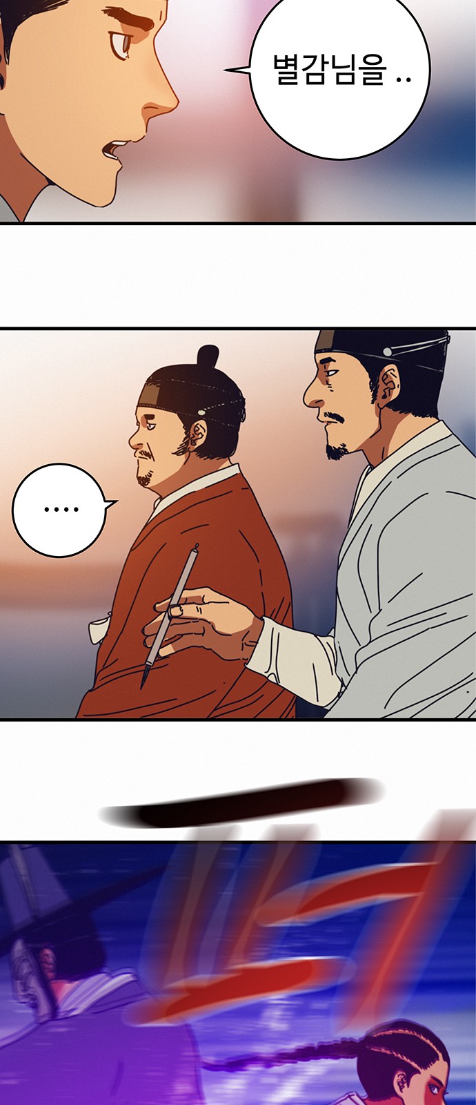 26 페이지