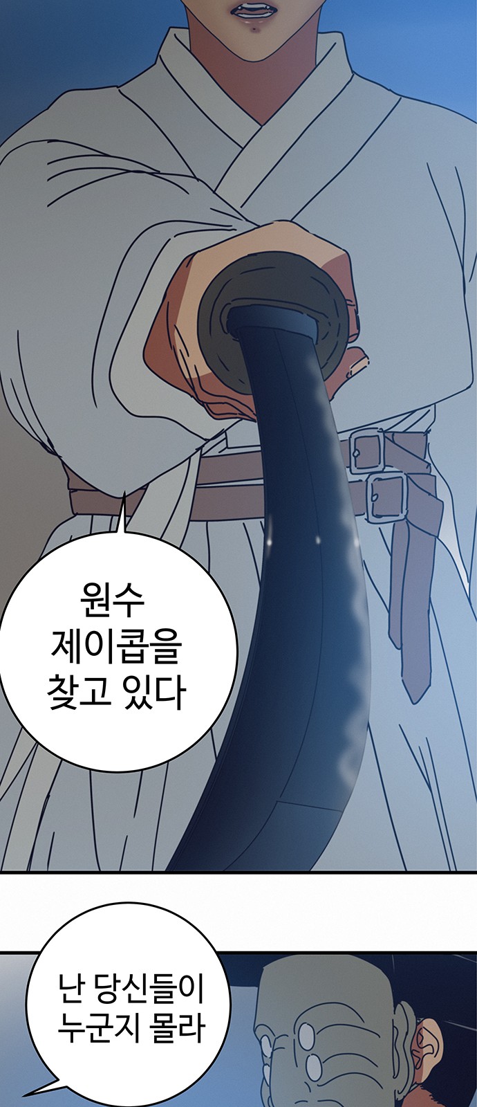 39 페이지